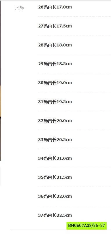 GIÀY THỂ THAO ZU BANG