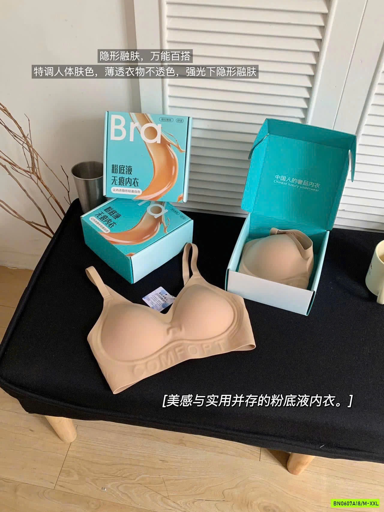 ÁO BRA NÂNG NGỰC CHO NỮ