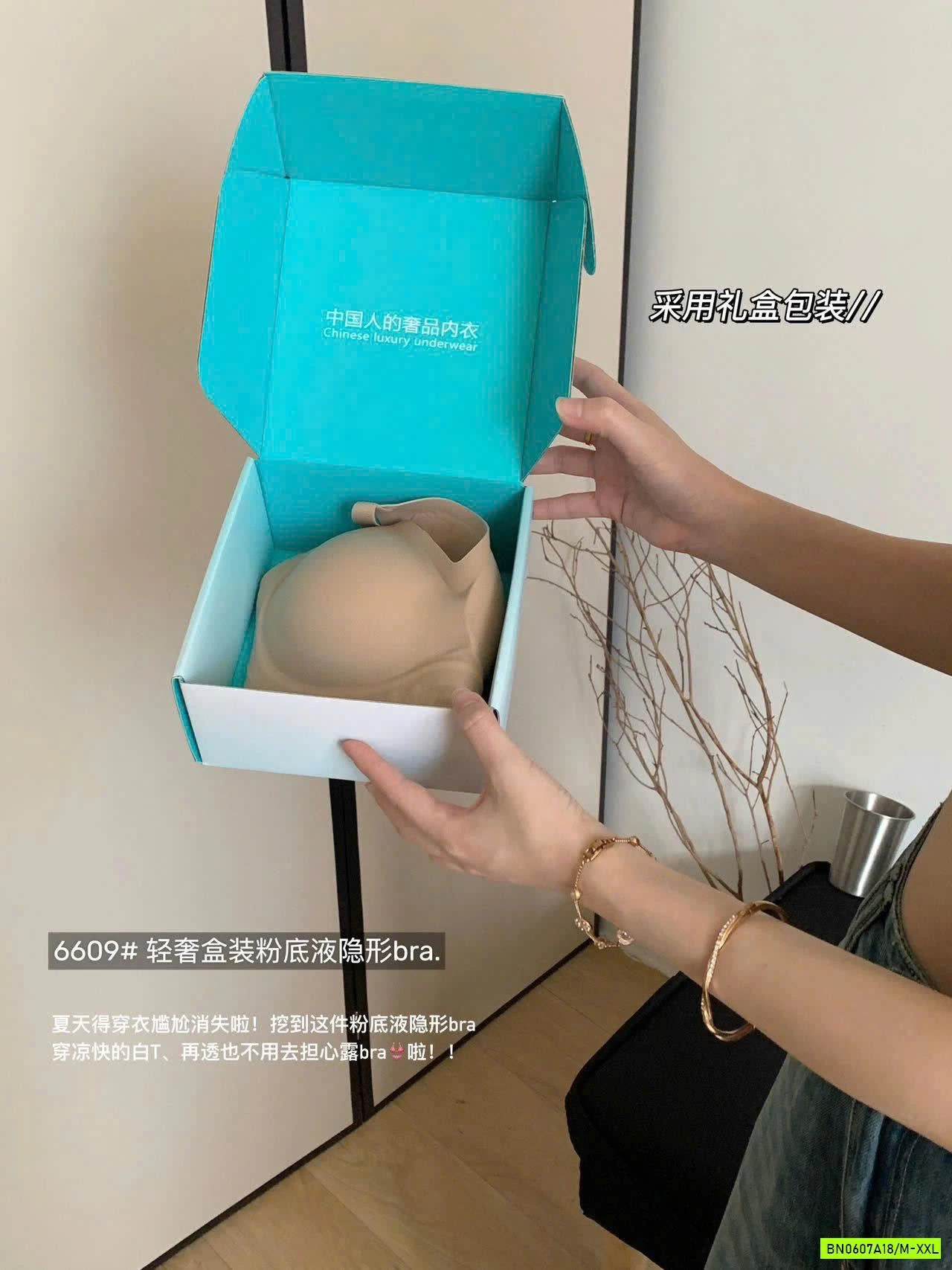 ÁO BRA NÂNG NGỰC CHO NỮ