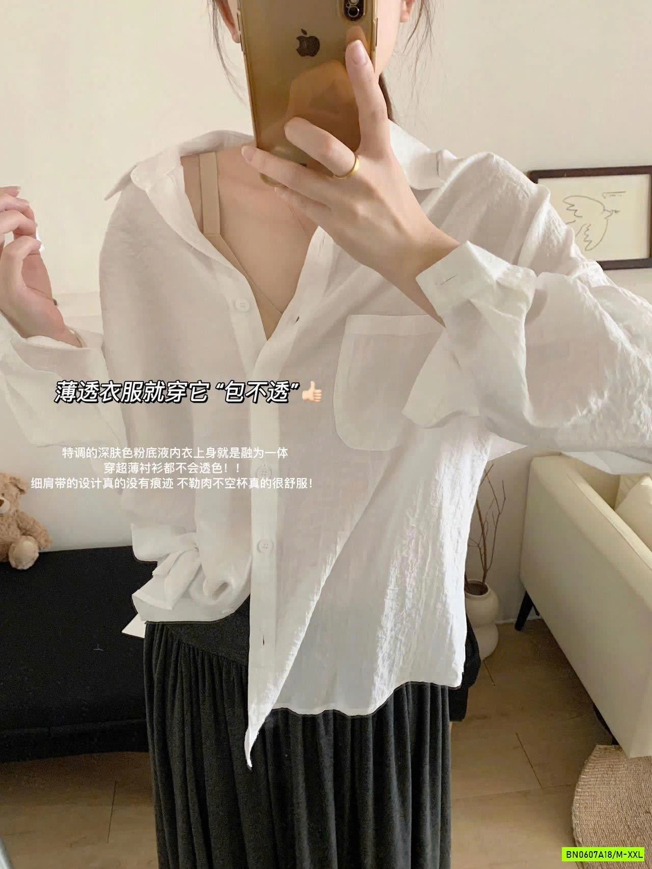 ÁO BRA NÂNG NGỰC CHO NỮ