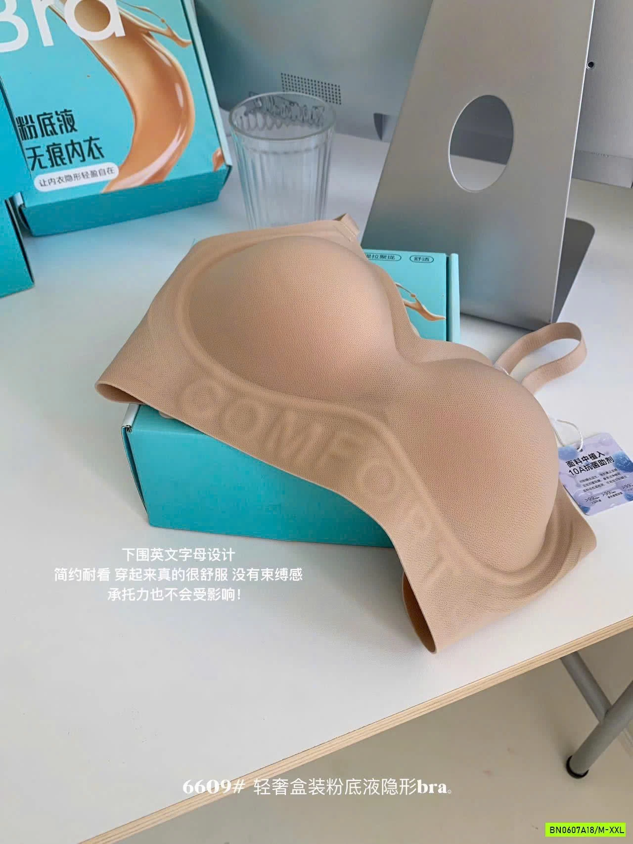 ÁO BRA NÂNG NGỰC CHO NỮ