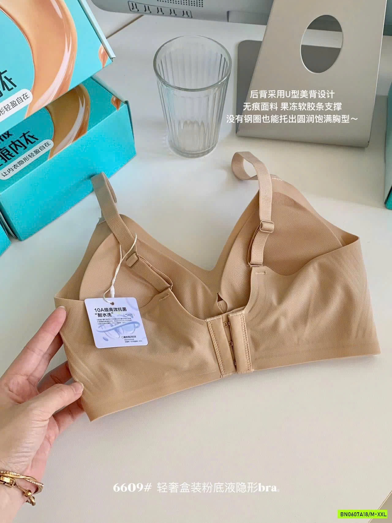 ÁO BRA NÂNG NGỰC CHO NỮ