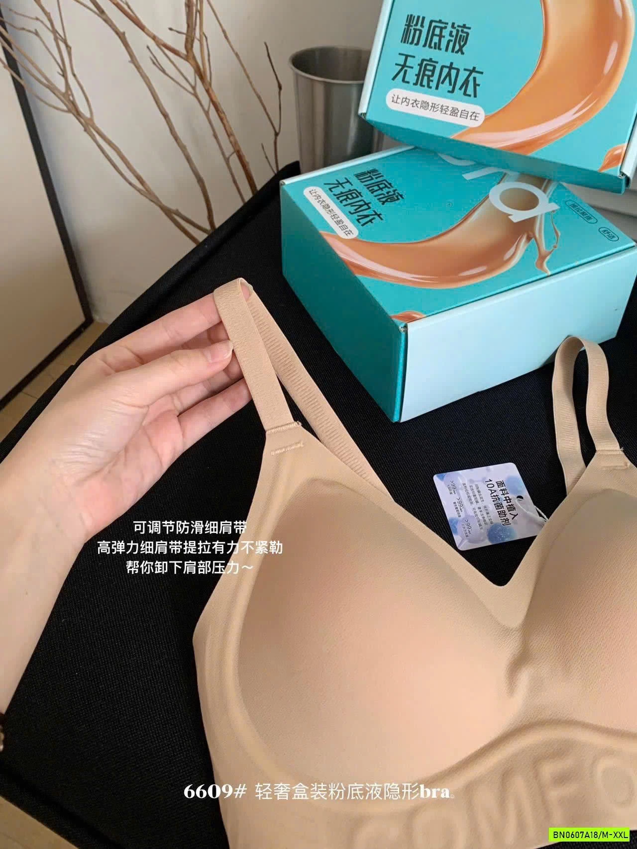 ÁO BRA NÂNG NGỰC CHO NỮ