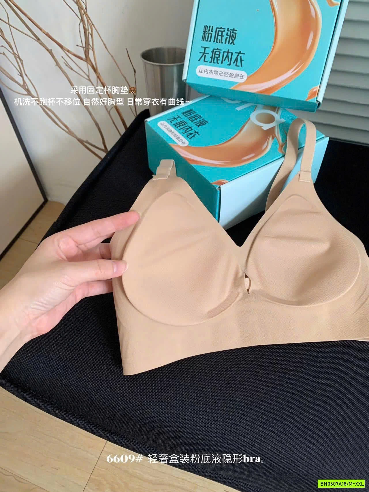 ÁO BRA NÂNG NGỰC CHO NỮ