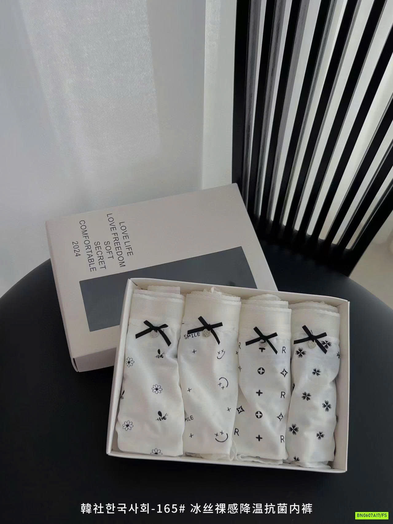 HOOJP4 CHIP BĂNG LỤA TRẮNG HỌA TIẾT