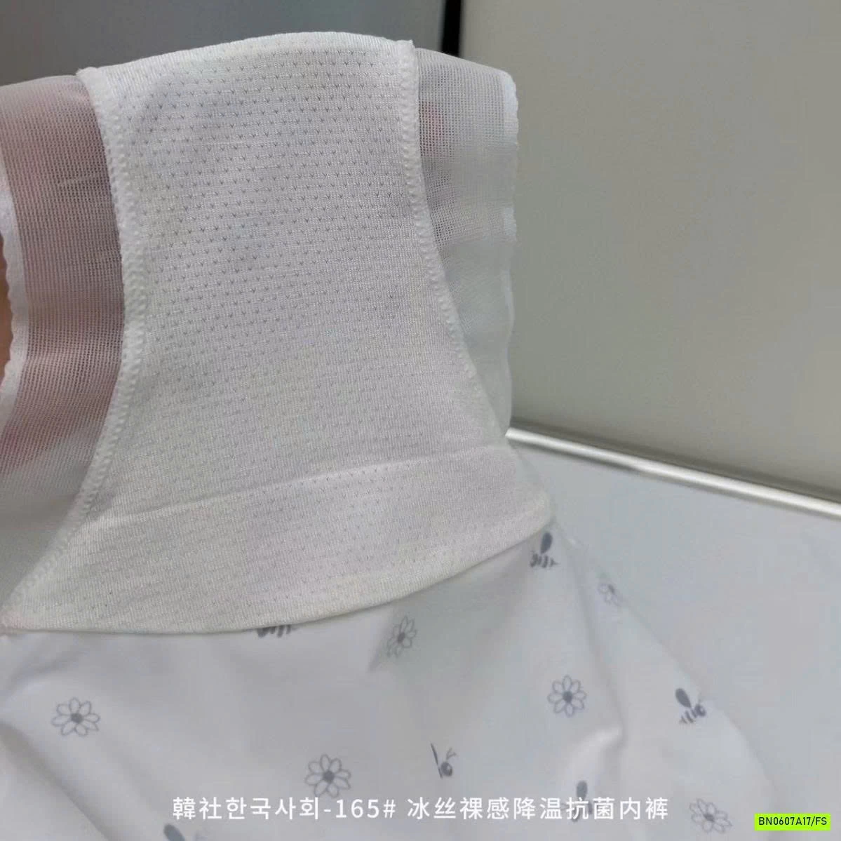 HOOJP4 CHIP BĂNG LỤA TRẮNG HỌA TIẾT