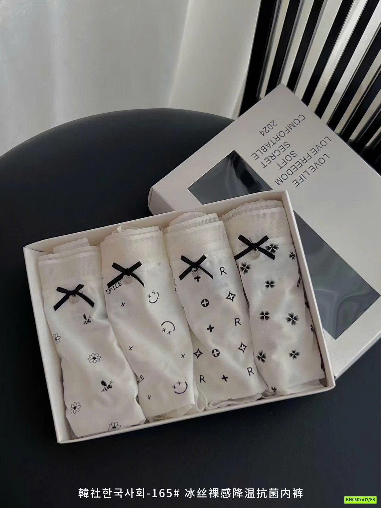 HOOJP4 CHIP BĂNG LỤA TRẮNG HỌA TIẾT