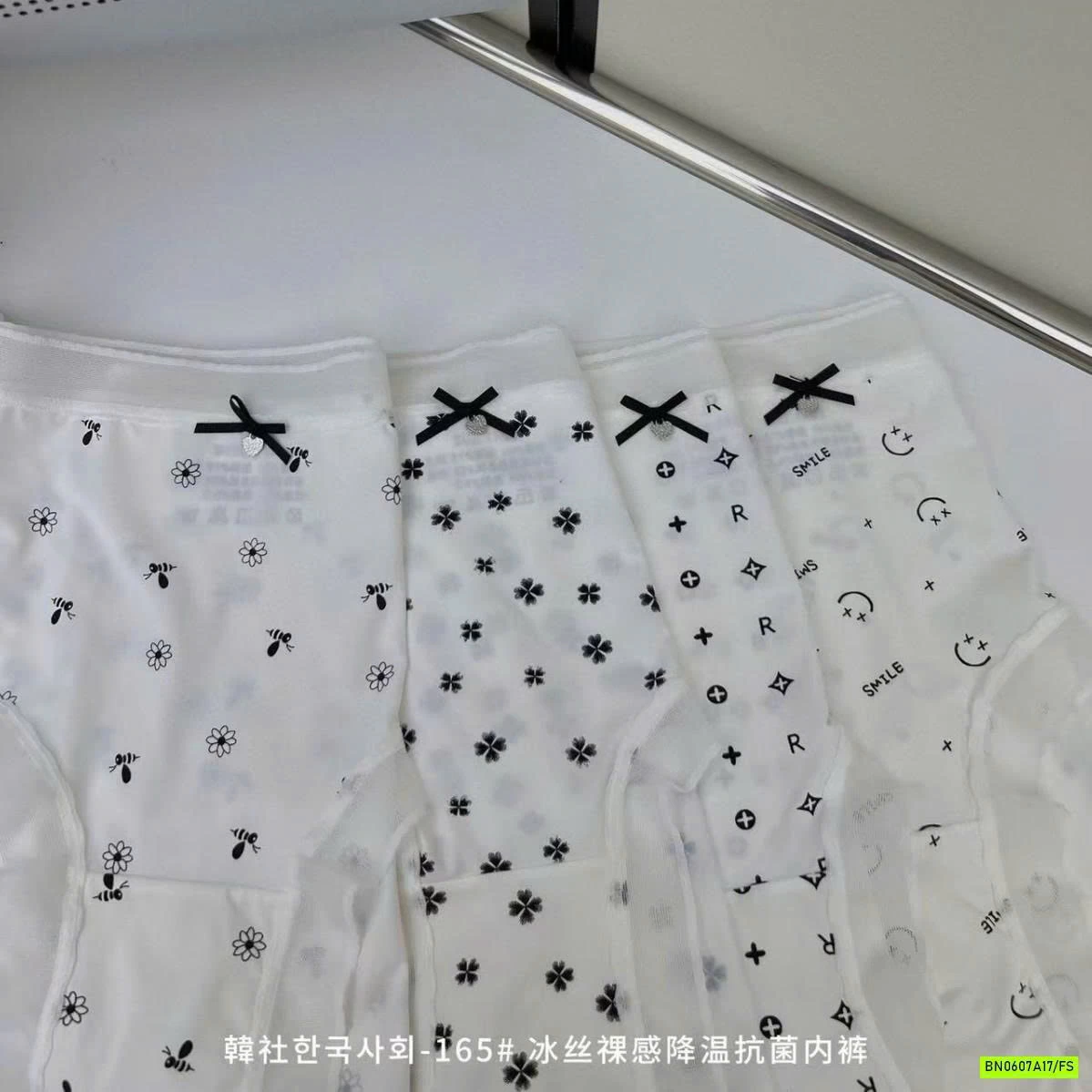 HOOJP4 CHIP BĂNG LỤA TRẮNG HỌA TIẾT