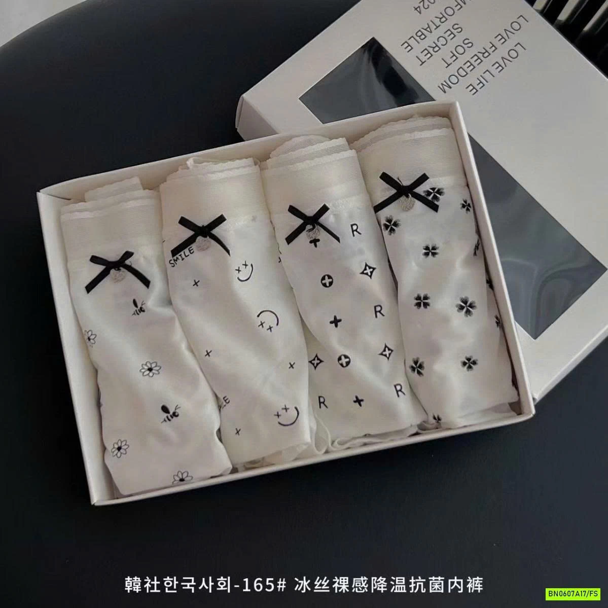 HOOJP4 CHIP BĂNG LỤA TRẮNG HỌA TIẾT