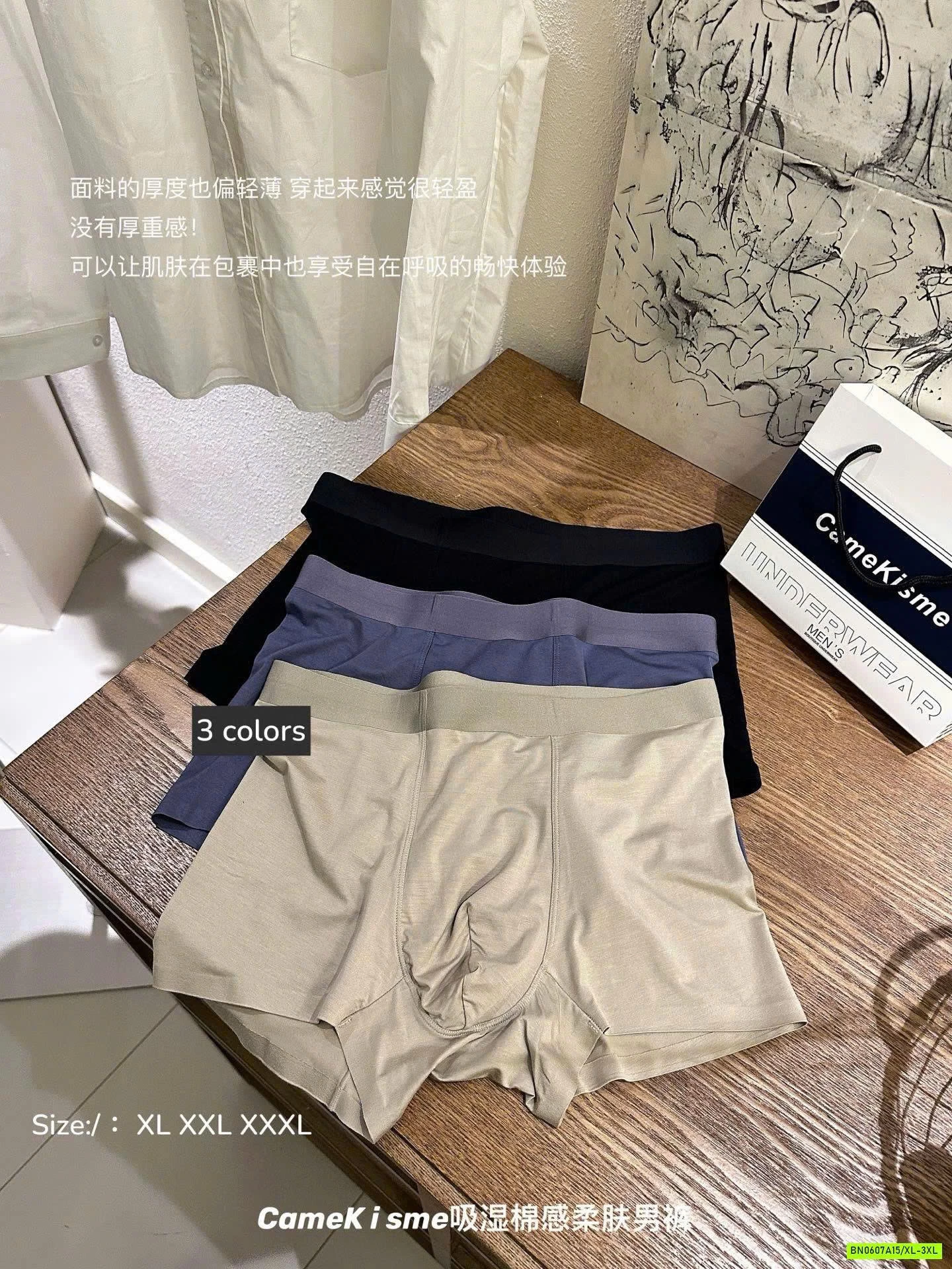 HỘP 3 QUẦN SỊP ĐÙI NAM CAMEKISME