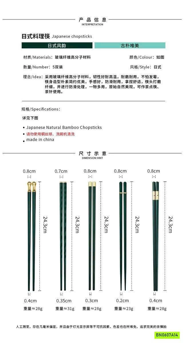 SÉT 10Đ ĐŨA HỢP KIM KHÁNG KHUẨN CAO CẤP