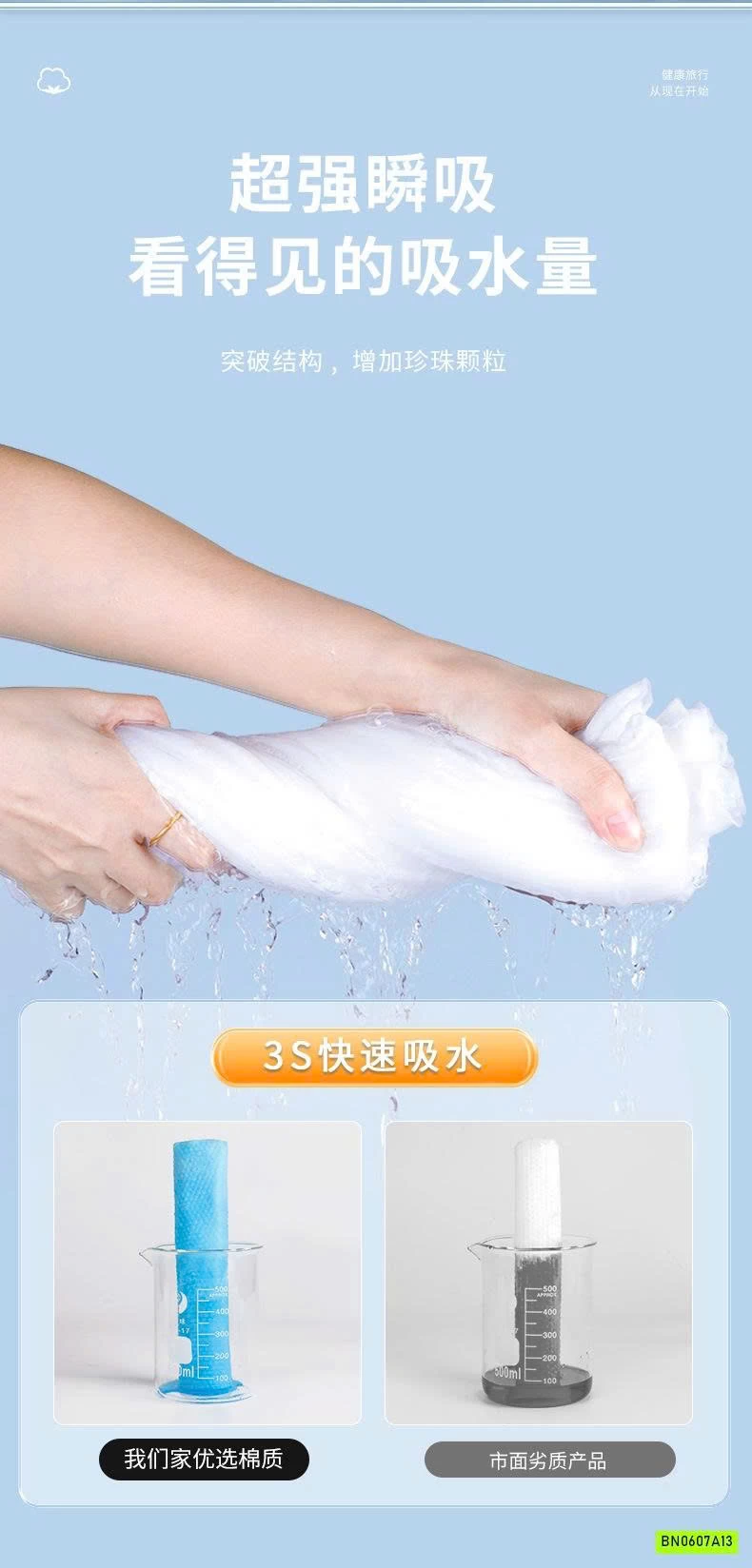 COMBO 42 VIÊN KHĂN NÉN