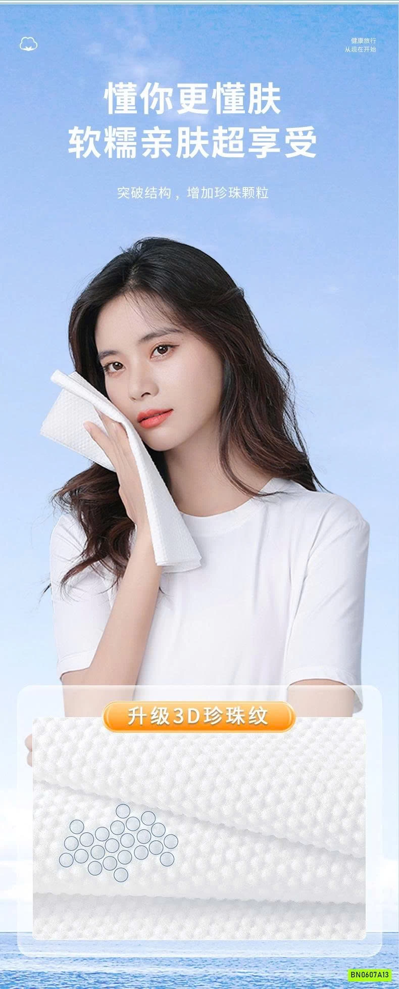 COMBO 42 VIÊN KHĂN NÉN