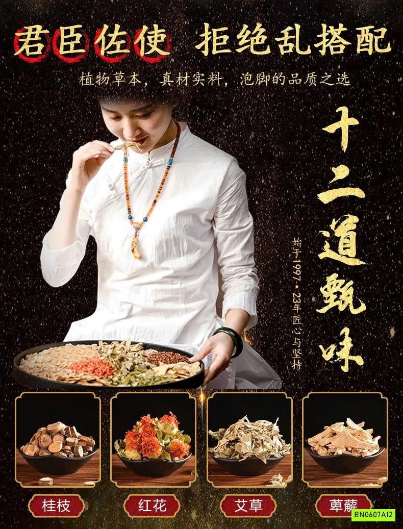 TÚI 30 GÓI THẢO MỘC NGÂM CHÂN