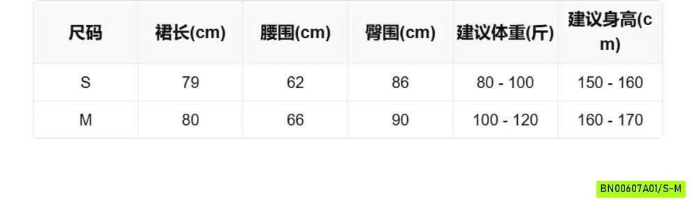 ĐẦM TRỄ VAI RÚT EO WGWE