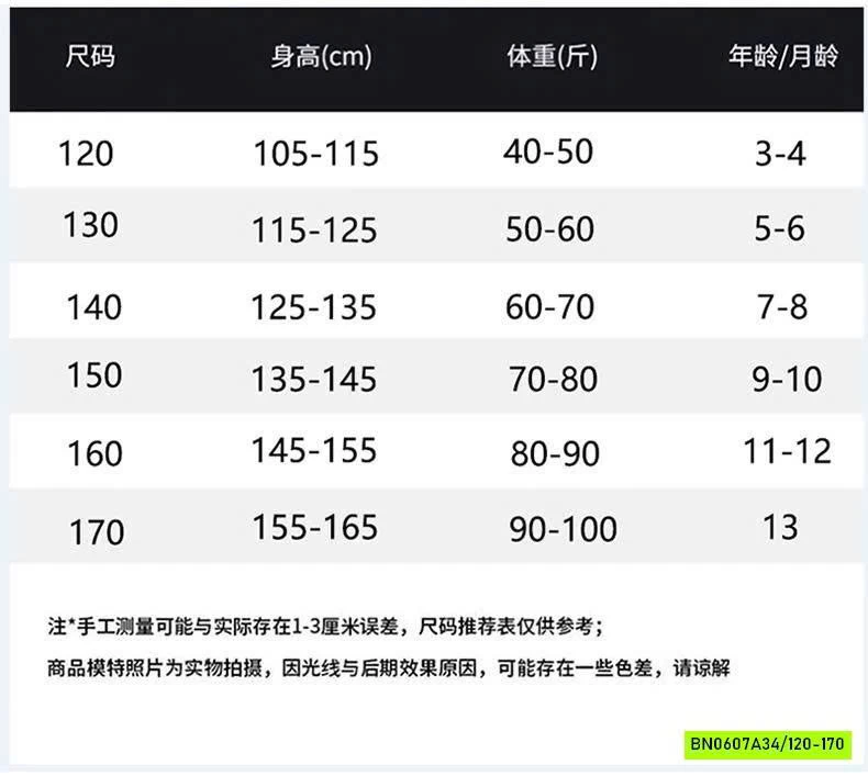 SÉT ÁO TRÁI TIM MIX SHORT HỒNG