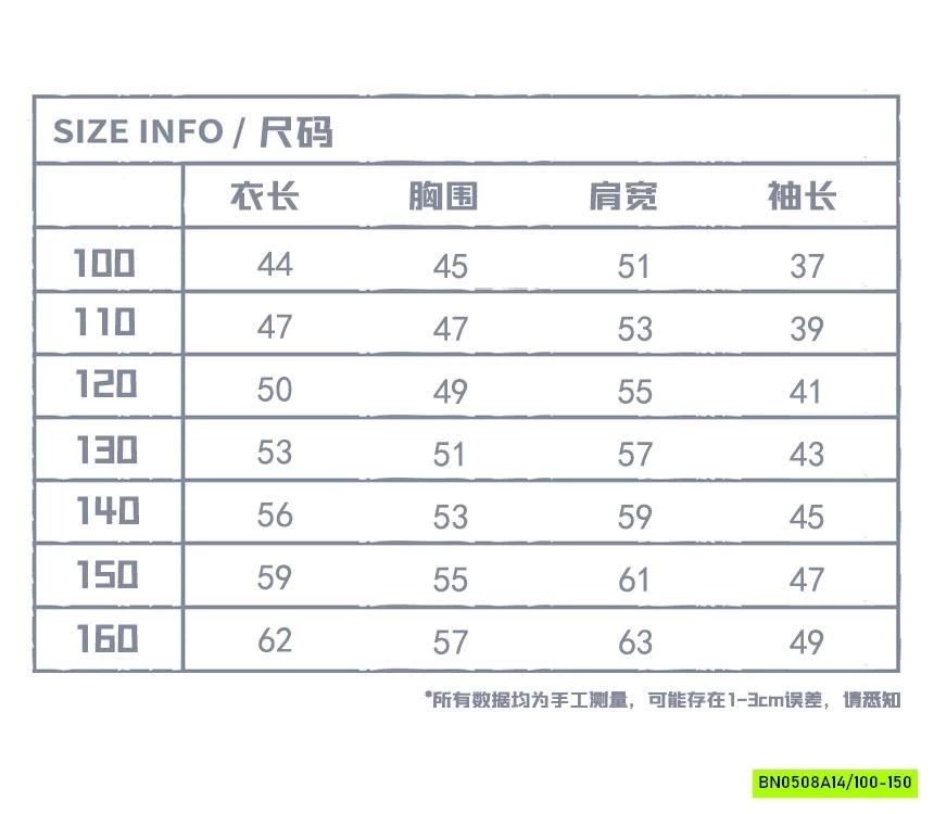 ÁO NỈ GIẢ 2 LỚP CỔ V