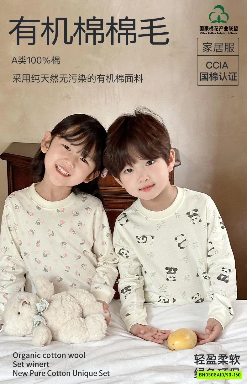 BỘ NỈ HỌA TIẾT GIỮ NHIỆT