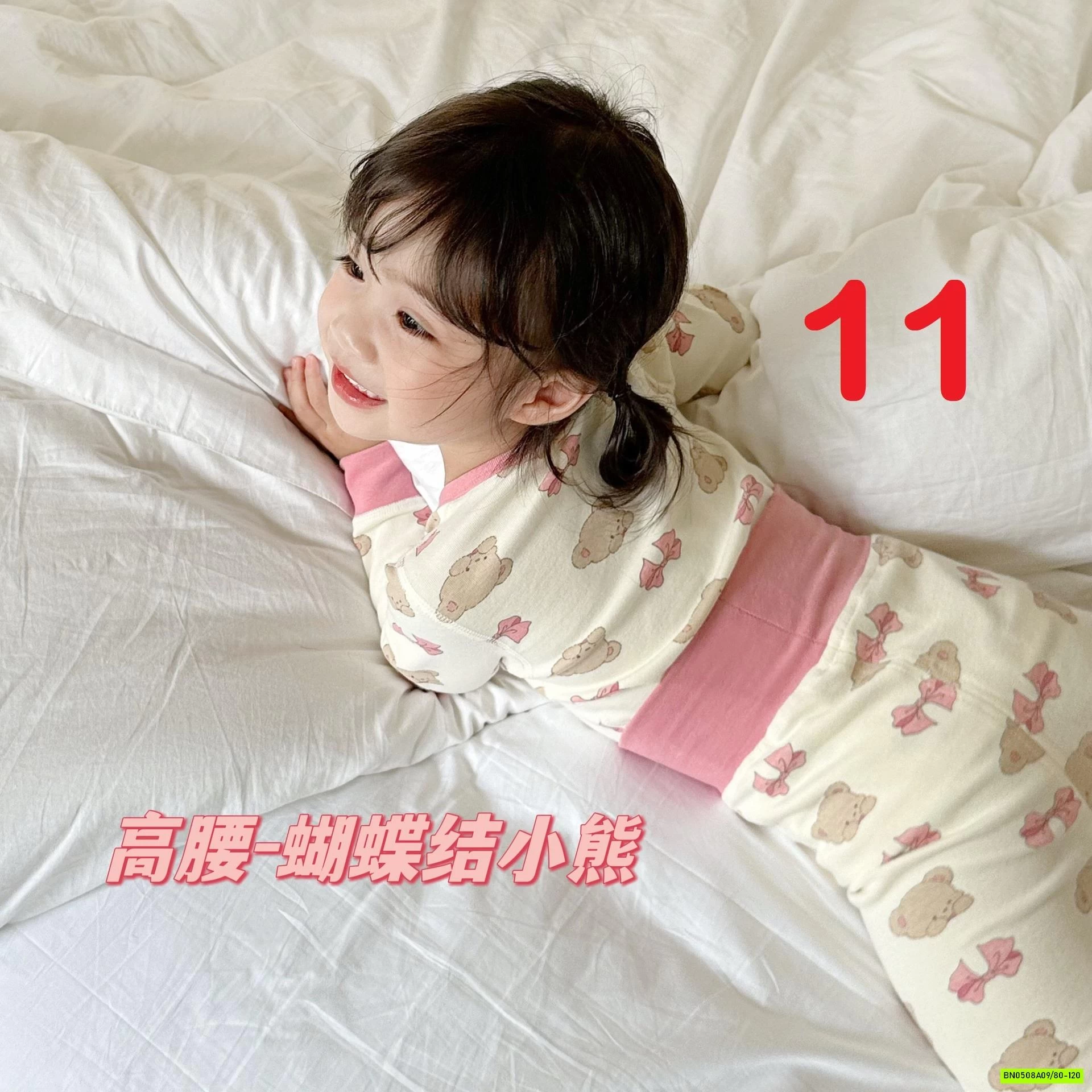 BỘ GIỮ NHIỆT CẠP CAO