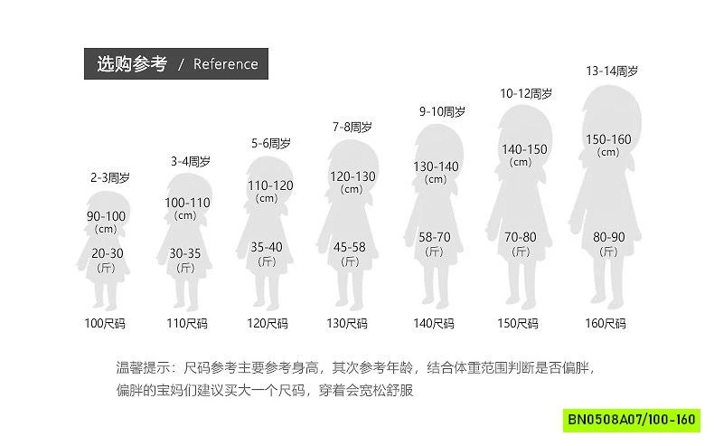 BỘ NỈ GIỮ NHIỆT KẺ NGANG