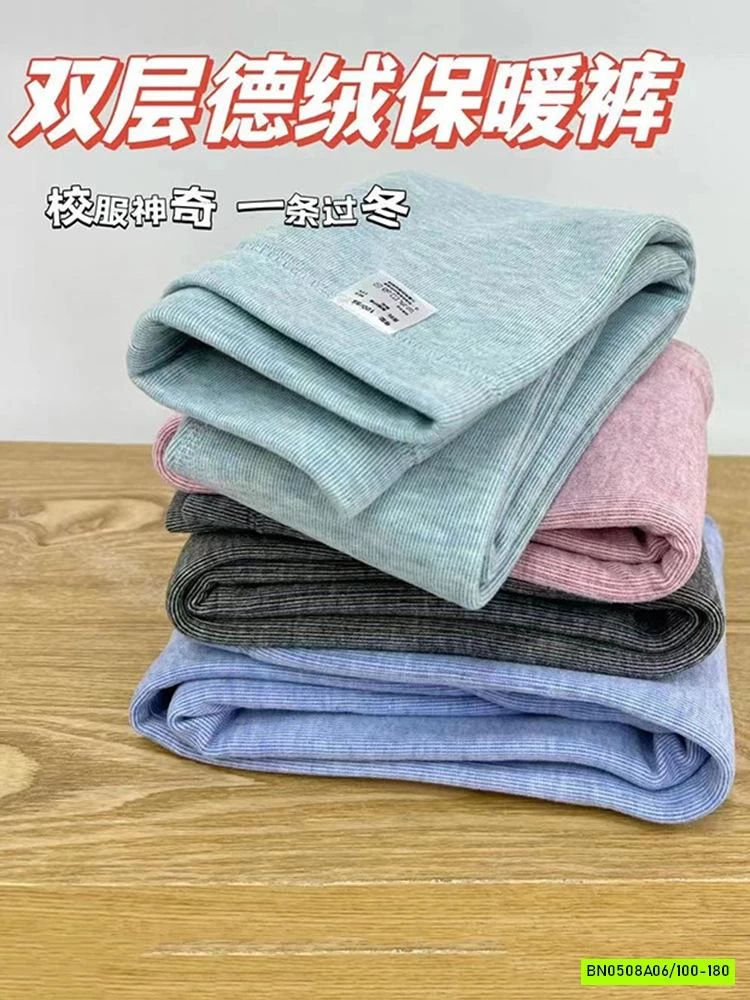 QUẦN NỈ GIỮ NHIỆT 2 LỚP MỀM ẤM