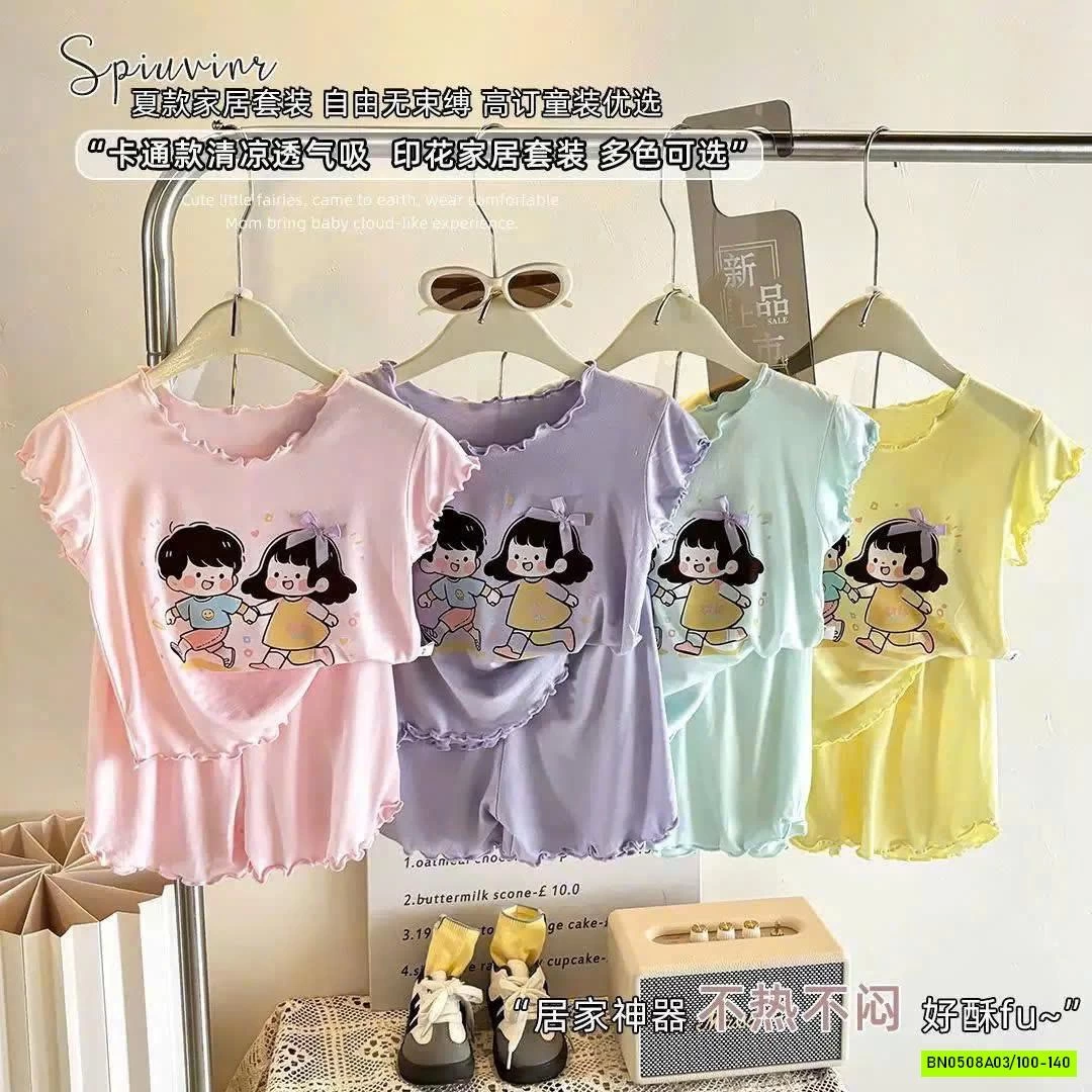 SET THUN MẶC NHÀ CHO BÉ