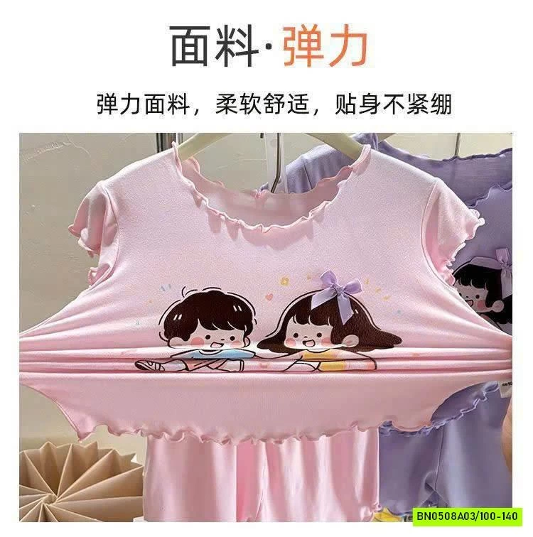 SET THUN MẶC NHÀ CHO BÉ