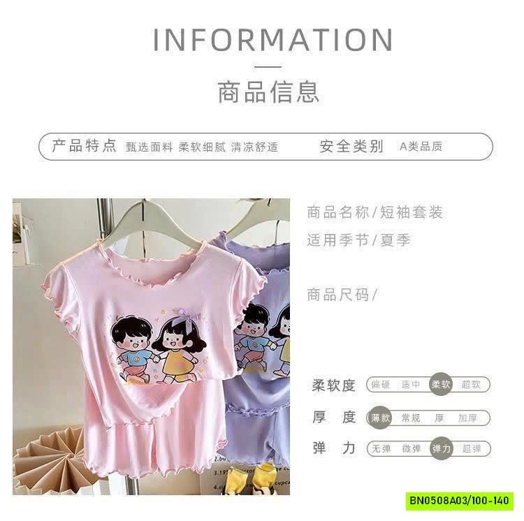 SET THUN MẶC NHÀ CHO BÉ