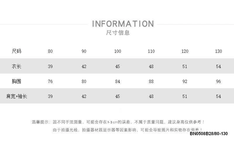 aO THUN PHỐI MÀU TAY HÀN QUỐC