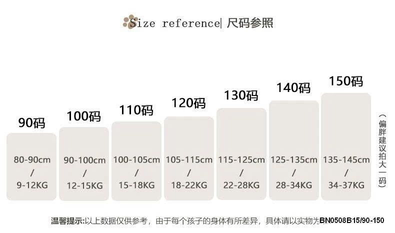 ÁO KHOÁC LEN MỀM PHỐI VIỀN