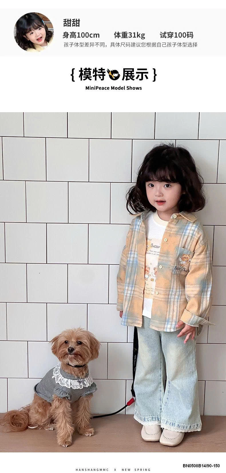 ÁO SƠ MI KITTY CARO