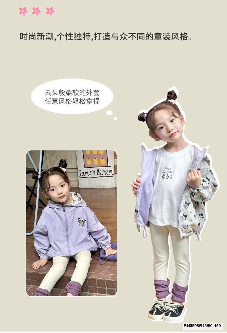 ÁO KHOÁC KUROMI TÍM 2 MẶT