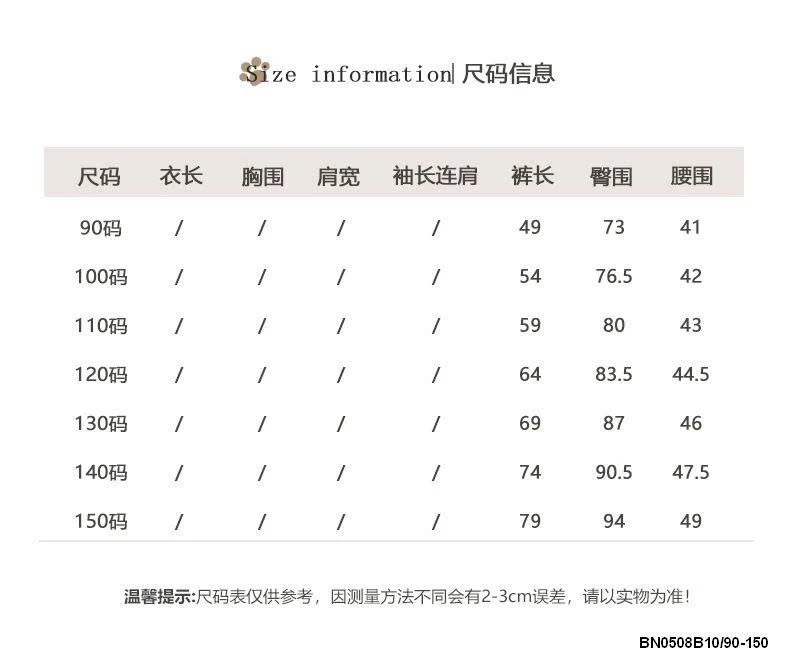 QUẦN GIÓ THỂ THAO PHỐI MÀU