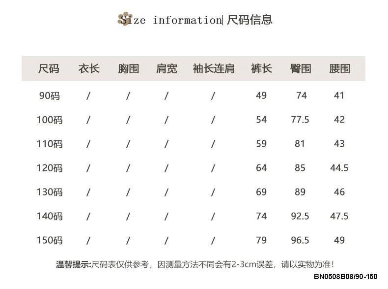 QUẦN GIÓ BO GẤU ALO