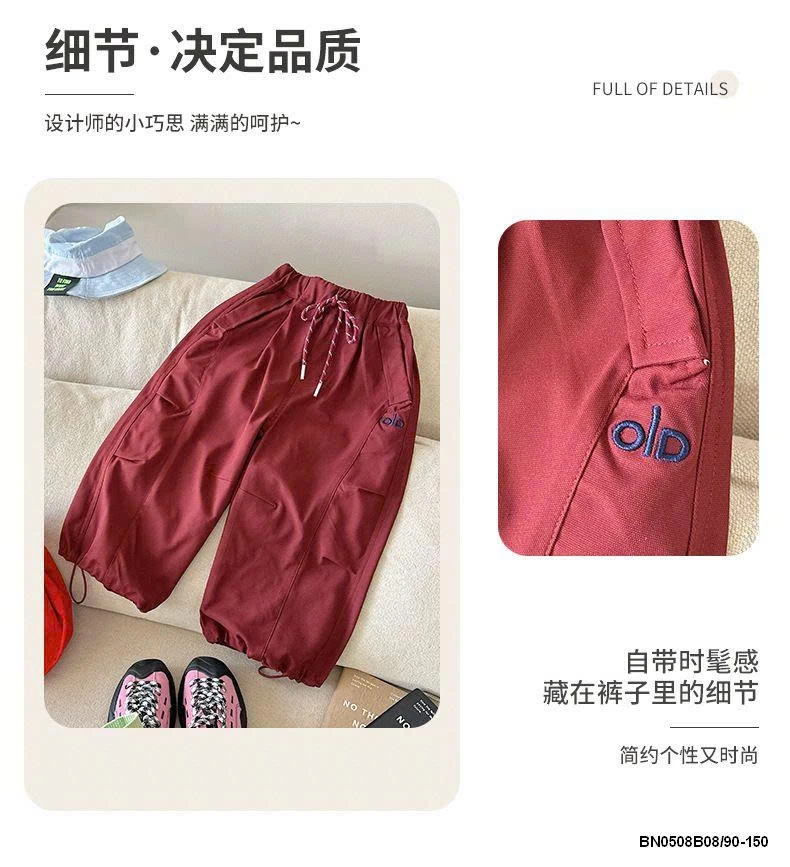 QUẦN GIÓ BO GẤU ALO