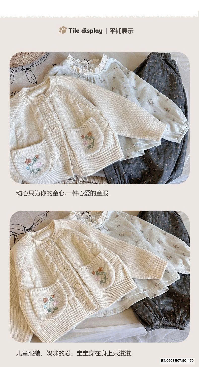 SET LEN HOA VINTAGE 3 CHI TIẾT