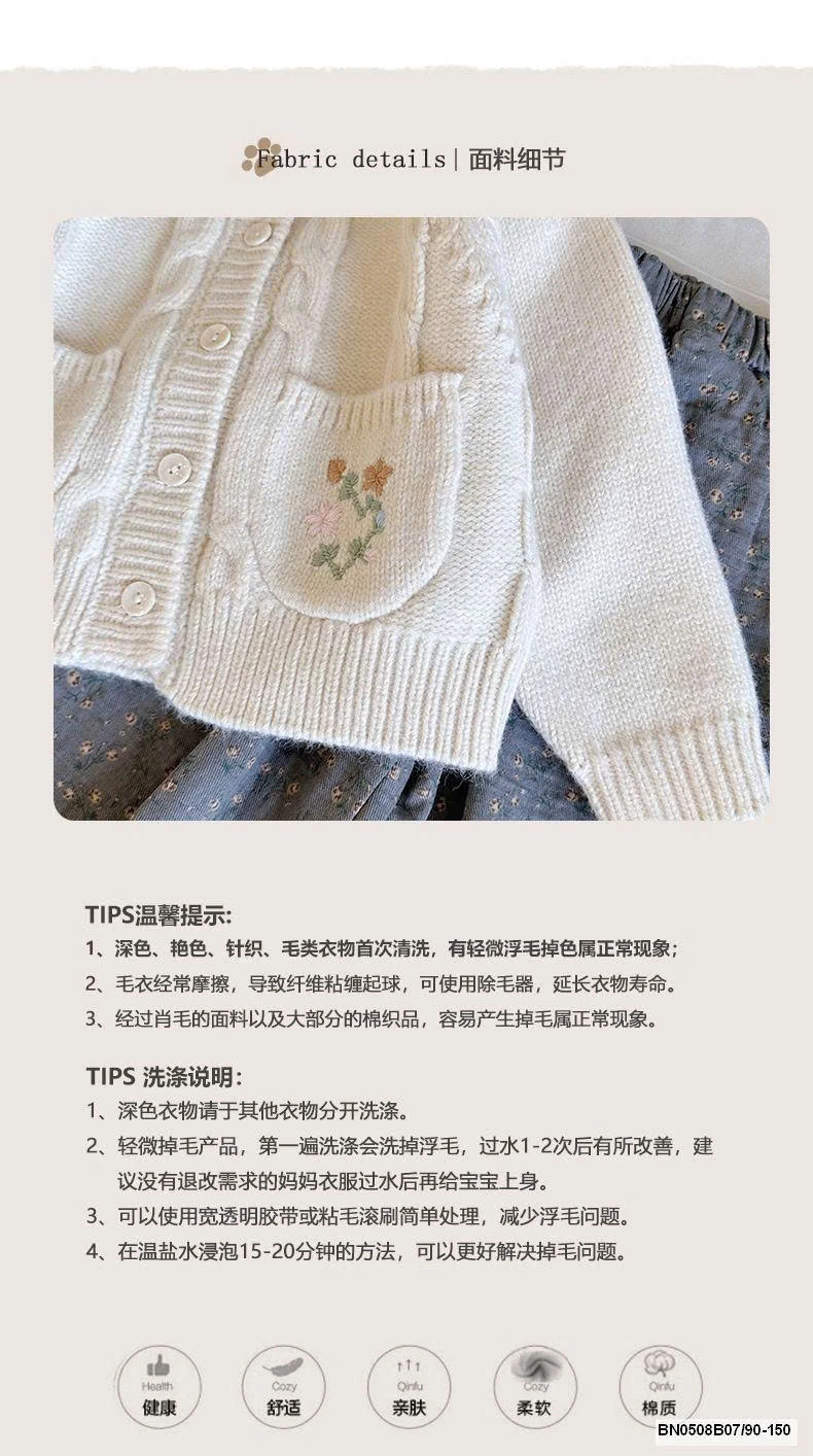 SET LEN HOA VINTAGE 3 CHI TIẾT