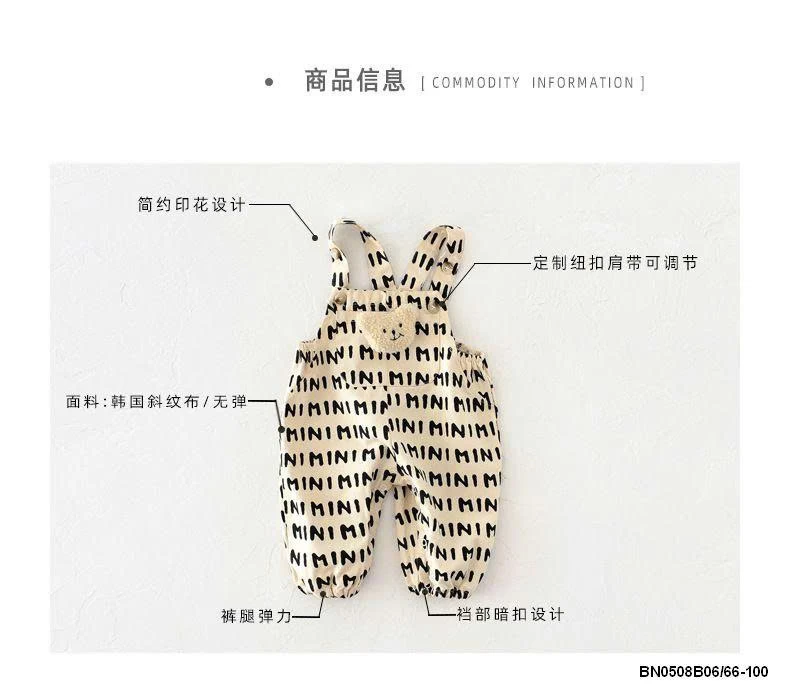 QUẦN YẾM SZ NHÍ