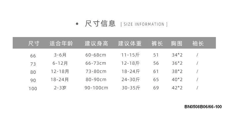 QUẦN YẾM SZ NHÍ