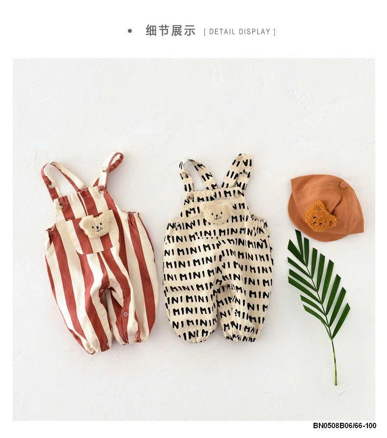 QUẦN YẾM SZ NHÍ