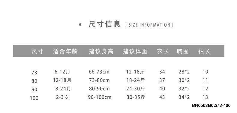 ÁO SƠ MI CỘC TAY CHO BÉ TRAI