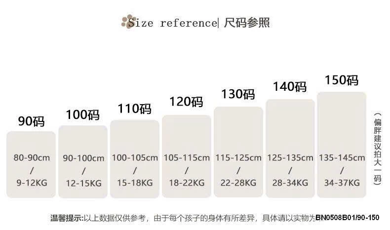 ÁO NỈ HOẠT HÌNH BG