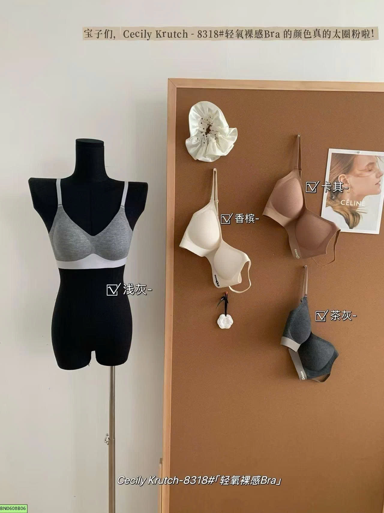 BRA GÂN NÂNG NGỰC CECILYKRUTCH