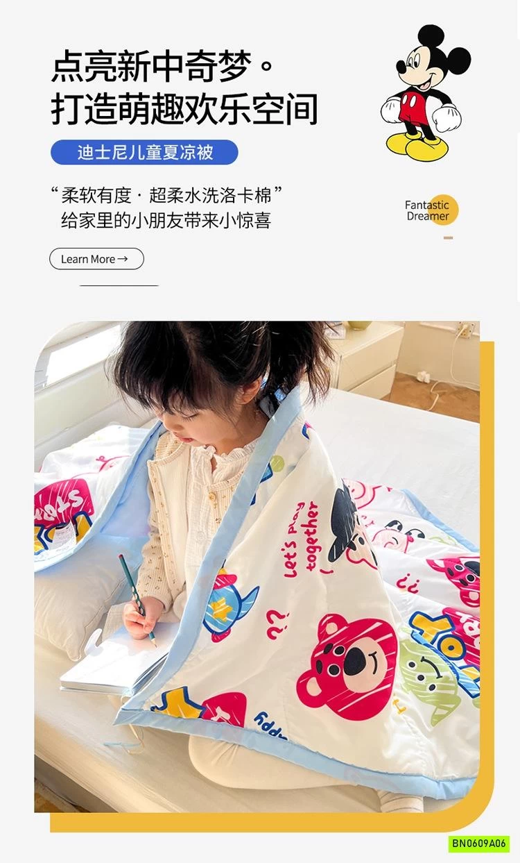 BST CHĂN BÔNG ĐIỀU HÒA CHO BÉ