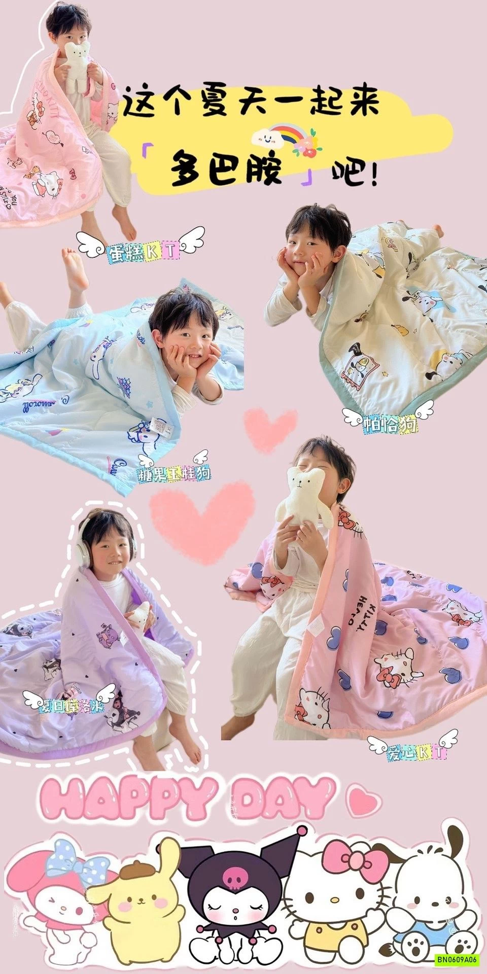 BST CHĂN BÔNG ĐIỀU HÒA CHO BÉ