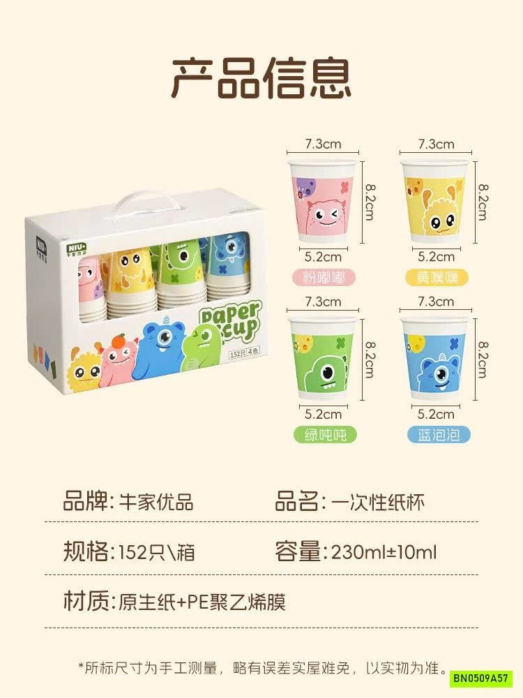 SÉT 152 CỐC GIẤY HOẠT HÌNH DỄ THƯƠNG