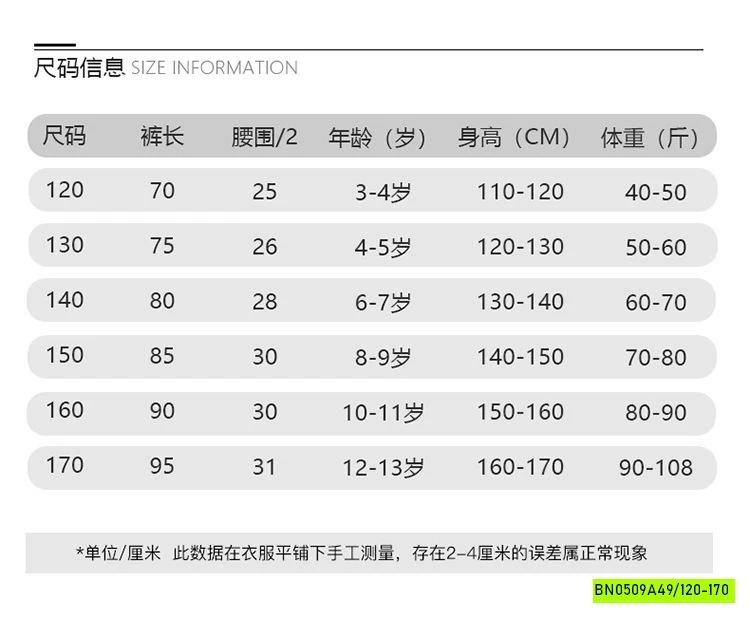 ÁO THUN CHỮ MIX JOGGER GIÓ SZ ĐẠI