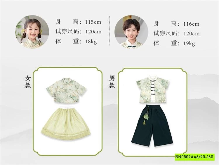 COUPLE CỔ TRANG XANH LÁ