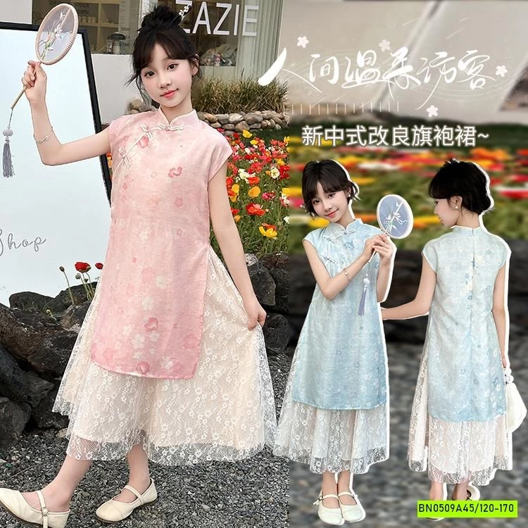 BST VÁY CỔ TRANG SZ ĐẠI