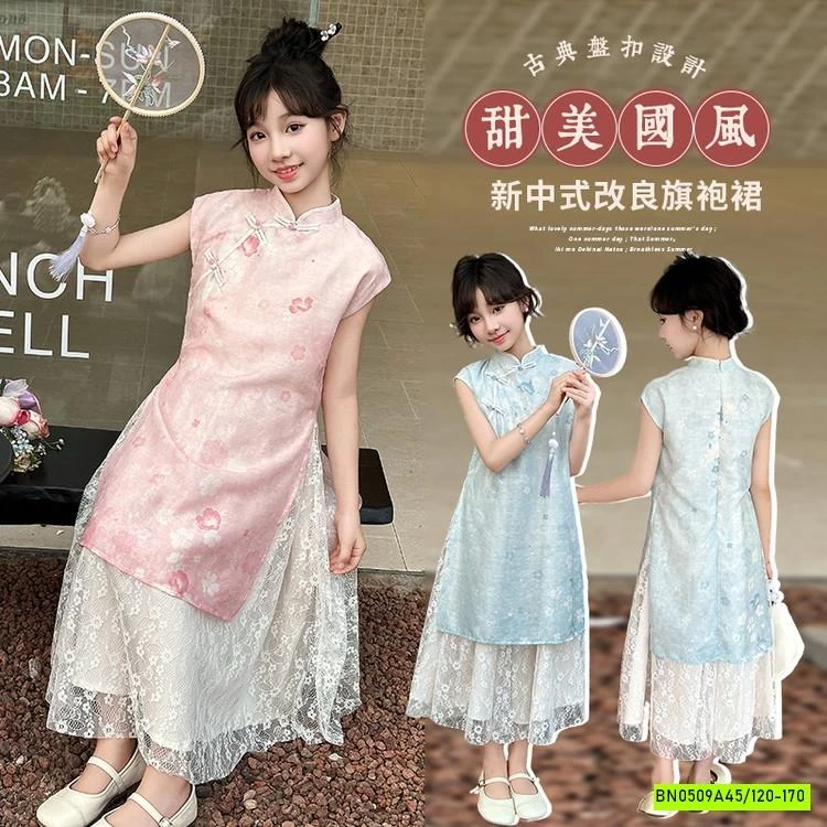 BST VÁY CỔ TRANG SZ ĐẠI